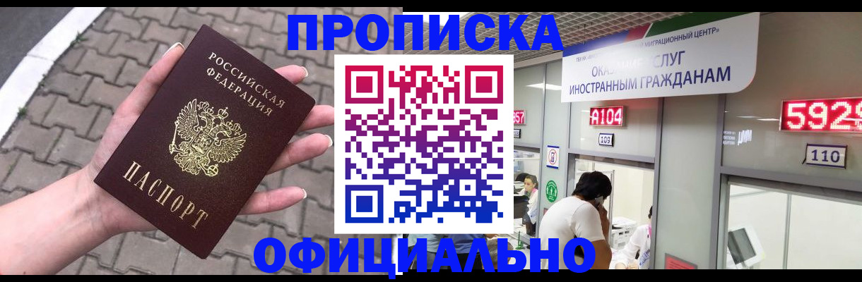 регистрация для школы в Тюмени